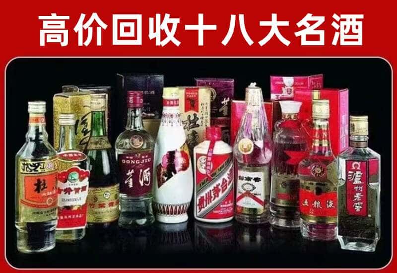 南区茅台酒回收
