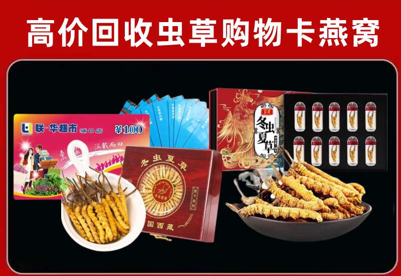 南区回收购物卡