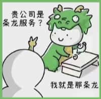 南区游鑫烟酒回收店