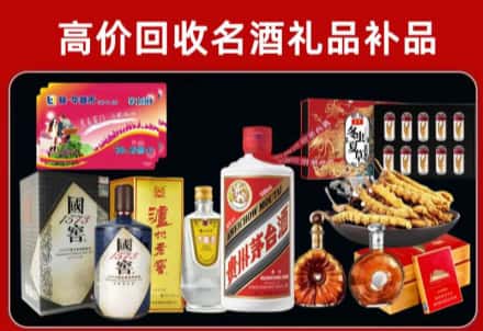 南区回收80年茅台公司在哪？